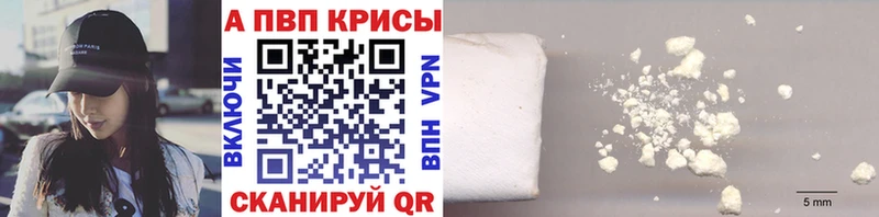 А ПВП мука  Купить  Дмитриев 