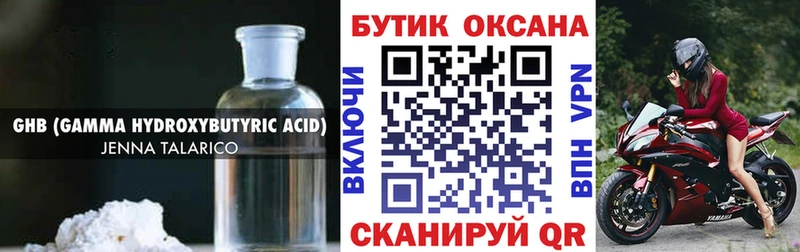 БУТИРАТ BDO 33%  Купить где  Дмитриев 