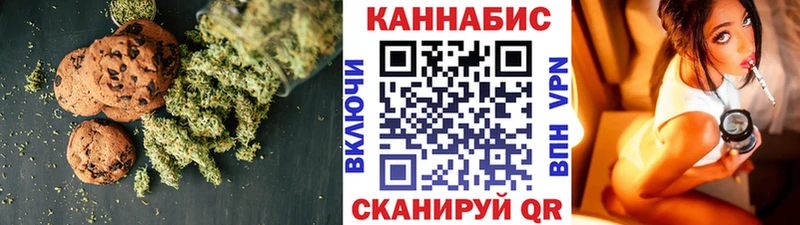 Купить где Дмитриев Печенье с ТГК марихуана