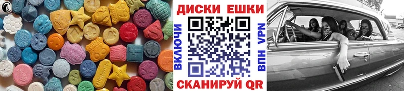 Ecstasy 99%  Купить закладки  Дмитриев 