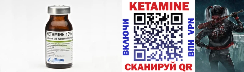 КЕТАМИН ketamine  Купить  Дмитриев 