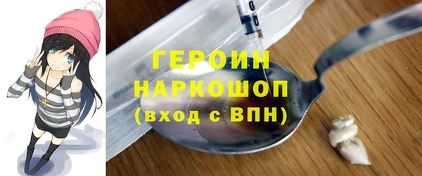 кристаллы Баксан