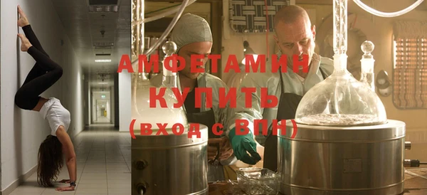 бутират Балахна