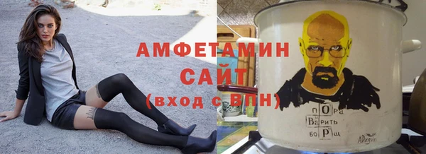 кристаллы Баксан