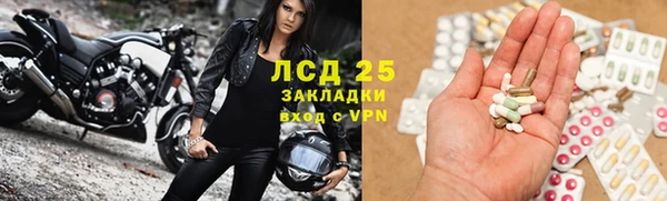 кристаллы Баксан