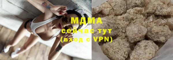 бутират Балахна