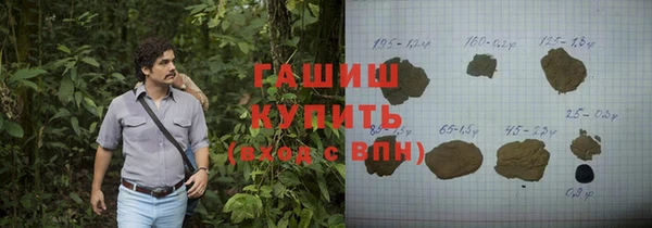 бутират Балахна