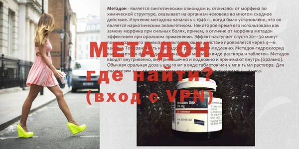 бутират Балахна