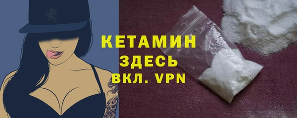 бутират Балахна
