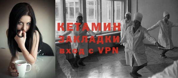 бутират Балахна