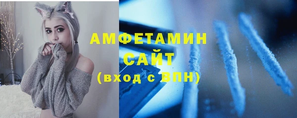 бутират Балахна