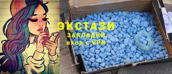 кристаллы Баксан