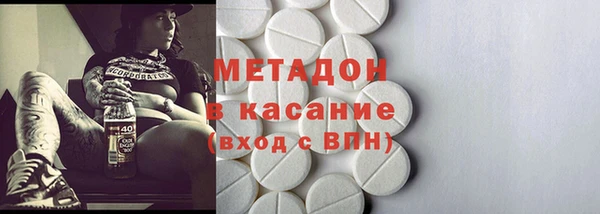 кристаллы Баксан