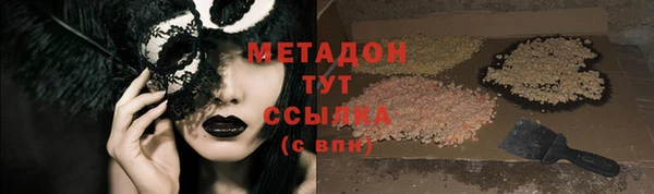 бутират Балахна