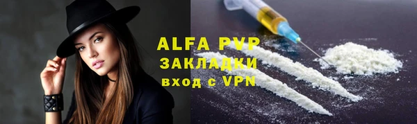 кристаллы Баксан