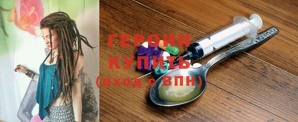 бутират Балахна