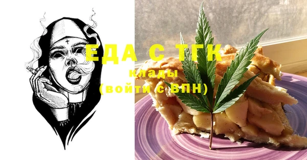 кристаллы Баксан