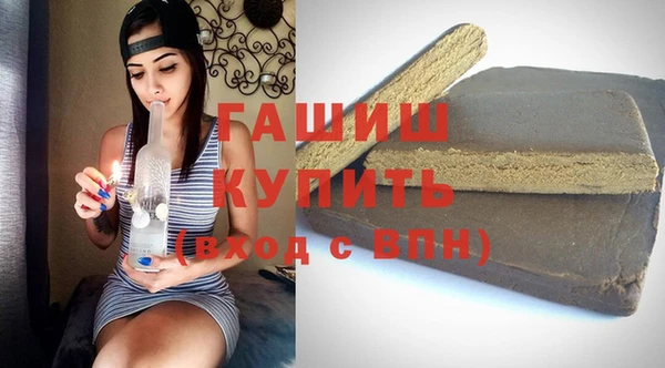 кристаллы Баксан