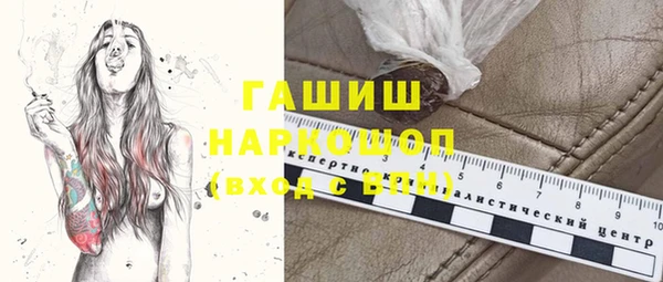 кристаллы Баксан