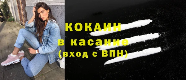 бутират Балахна