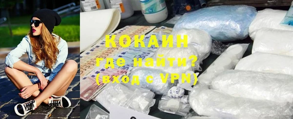 бутират Балахна