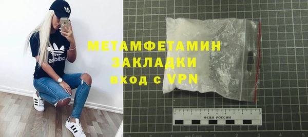 бутират Балахна