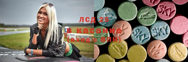 бутират Балахна