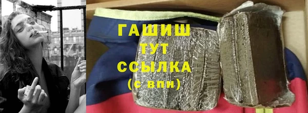 кристаллы Баксан