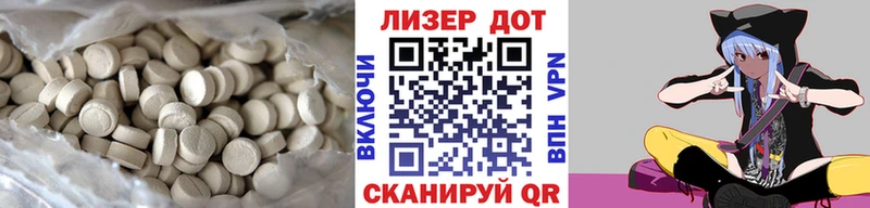 Лсд 25 экстази кислота  Купить  Дмитриев 
