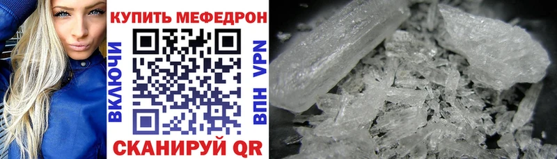 МЕФ mephedrone  Купить где  Дмитриев 