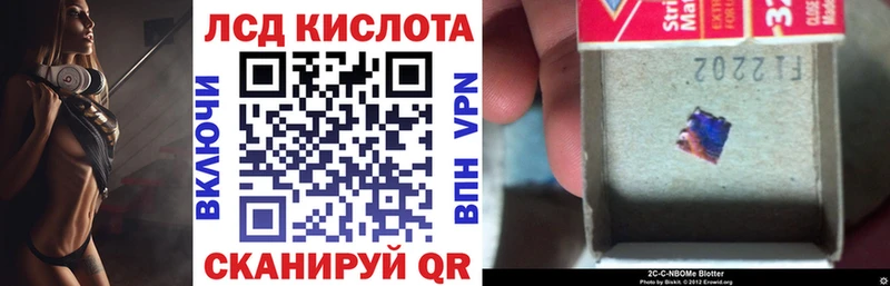 Купить  Дмитриев  Марки NBOMe 1,8мг 