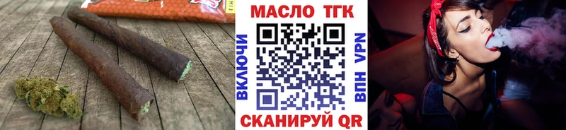 ТГК жижа  Купить  Дмитриев 